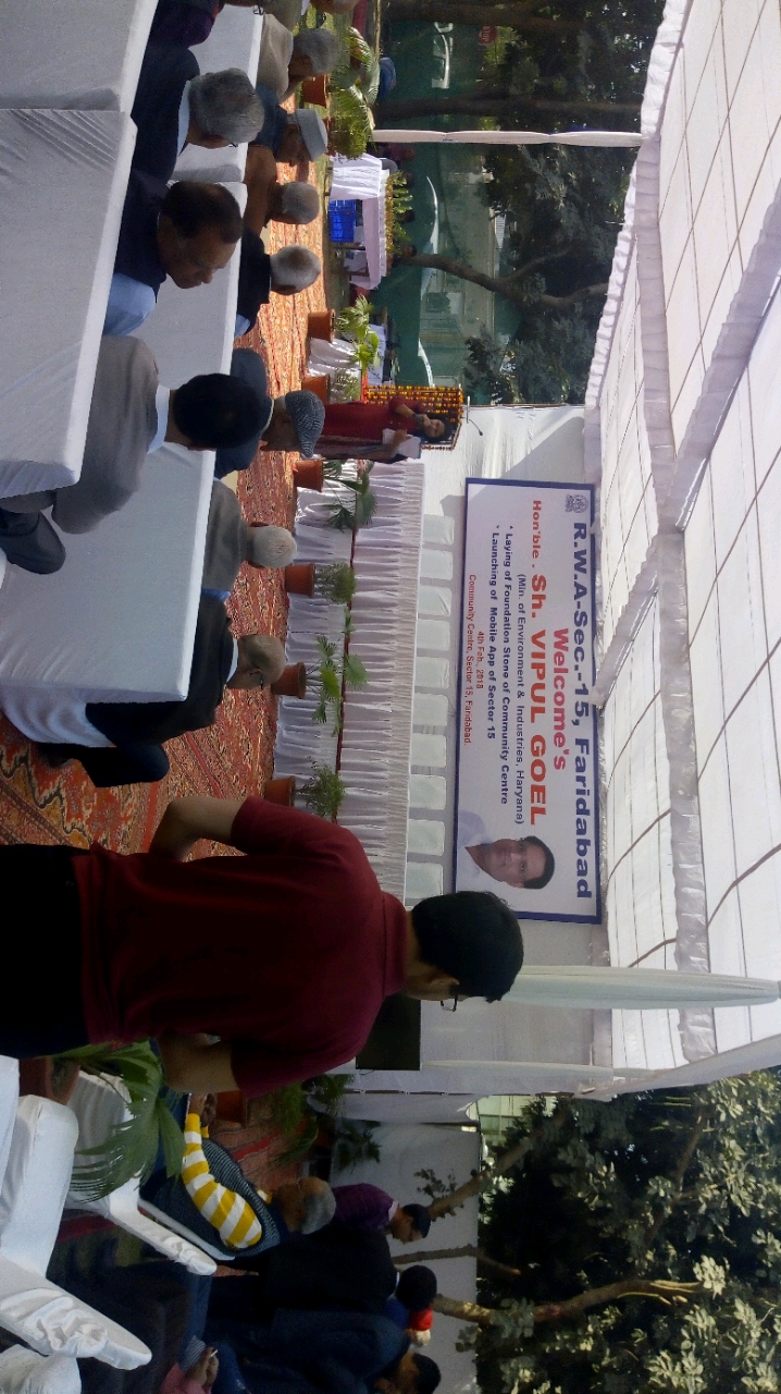 Inogration of RWA app Sector 15